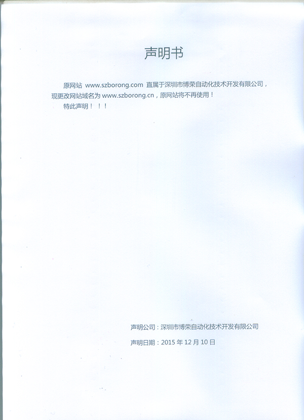 網(wǎng)站更新通告！??！